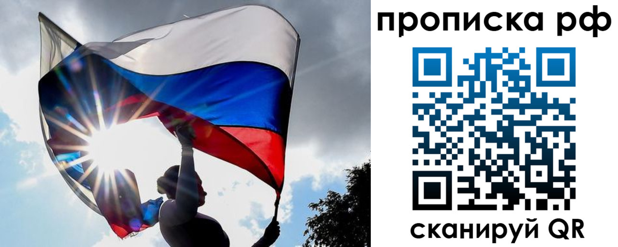 временная регистрация надежно в Нерехте