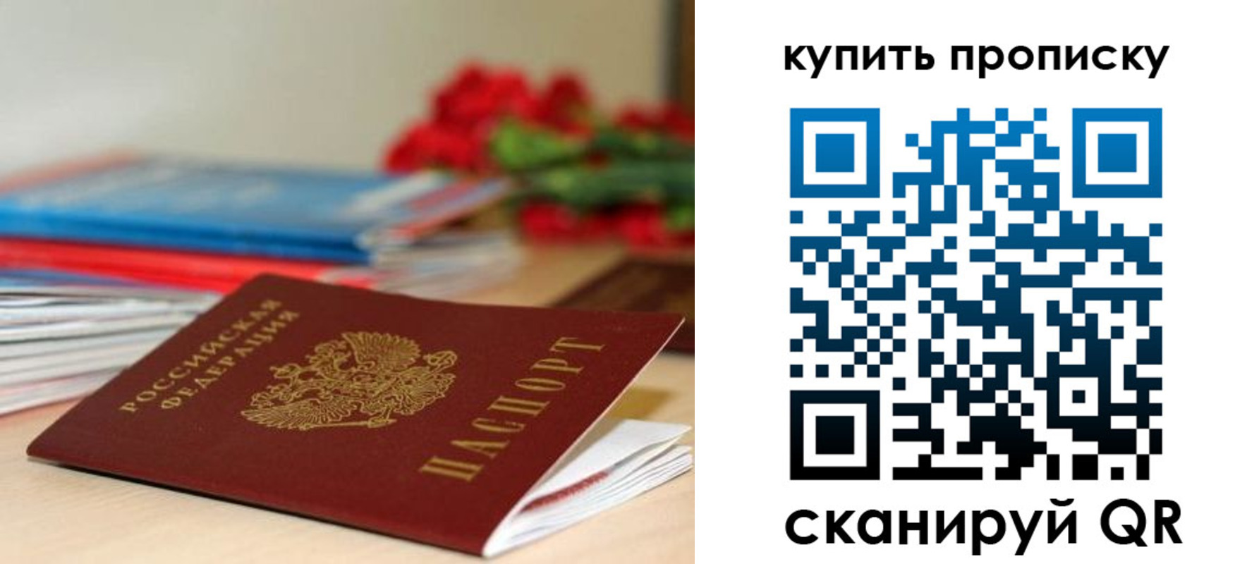 где прописаться в Нерехте